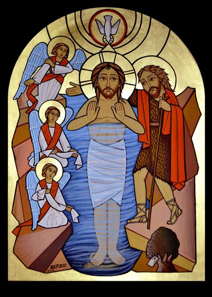 ملف:أيقونة المعمودية والقيامة.jpg
